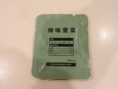 c13.JPG (161.92 KiB) Viewed 11854 times Soft item #1