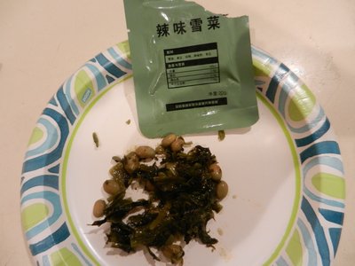 c14.JPG (168.67 KiB) Viewed 11854 times Seaweed and soybeans i think, strong flavor, not bad but not really good either