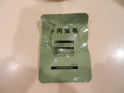 c15.JPG (165.29 KiB) Viewed 11854 times Soft item #2