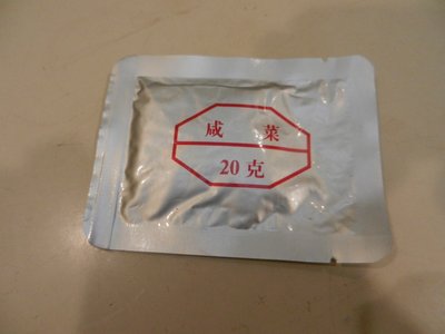 13.JPG (160.71 KiB) Viewed 8561 times Soft item #1