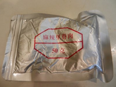 15.JPG (160.87 KiB) Viewed 8561 times Soft Item #2