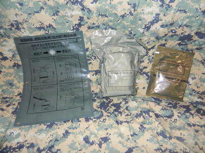 Fresh from Japan :)