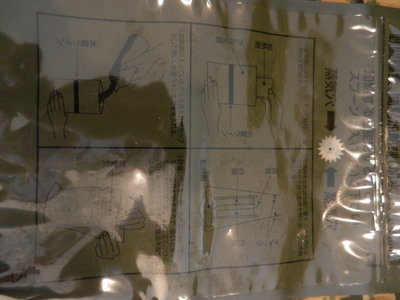11.jpg (742.22 KiB) Viewed 15797 times Heating Bag was very hard to photograph for me