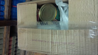 manot krav1.JPG