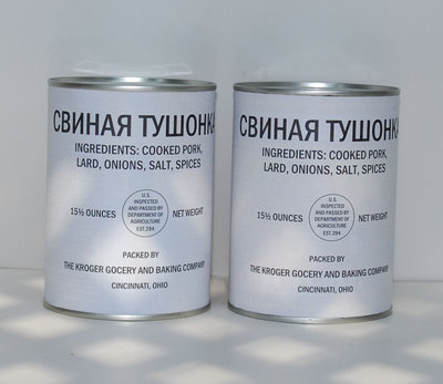Tushonka x 2.JPG