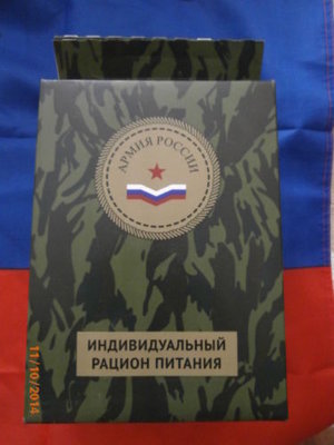 Russian 1.JPG