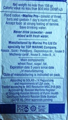 marine_pro.jpg