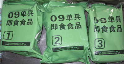 CR4.jpg